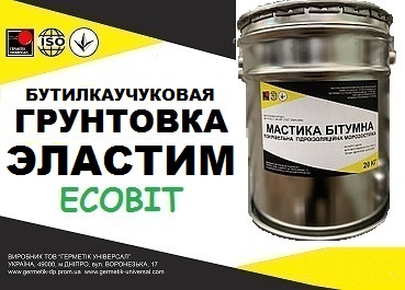 Грунтовка Эластим Ecobit гидроизоляционная ДСТУ Б А.1.1-29-94 